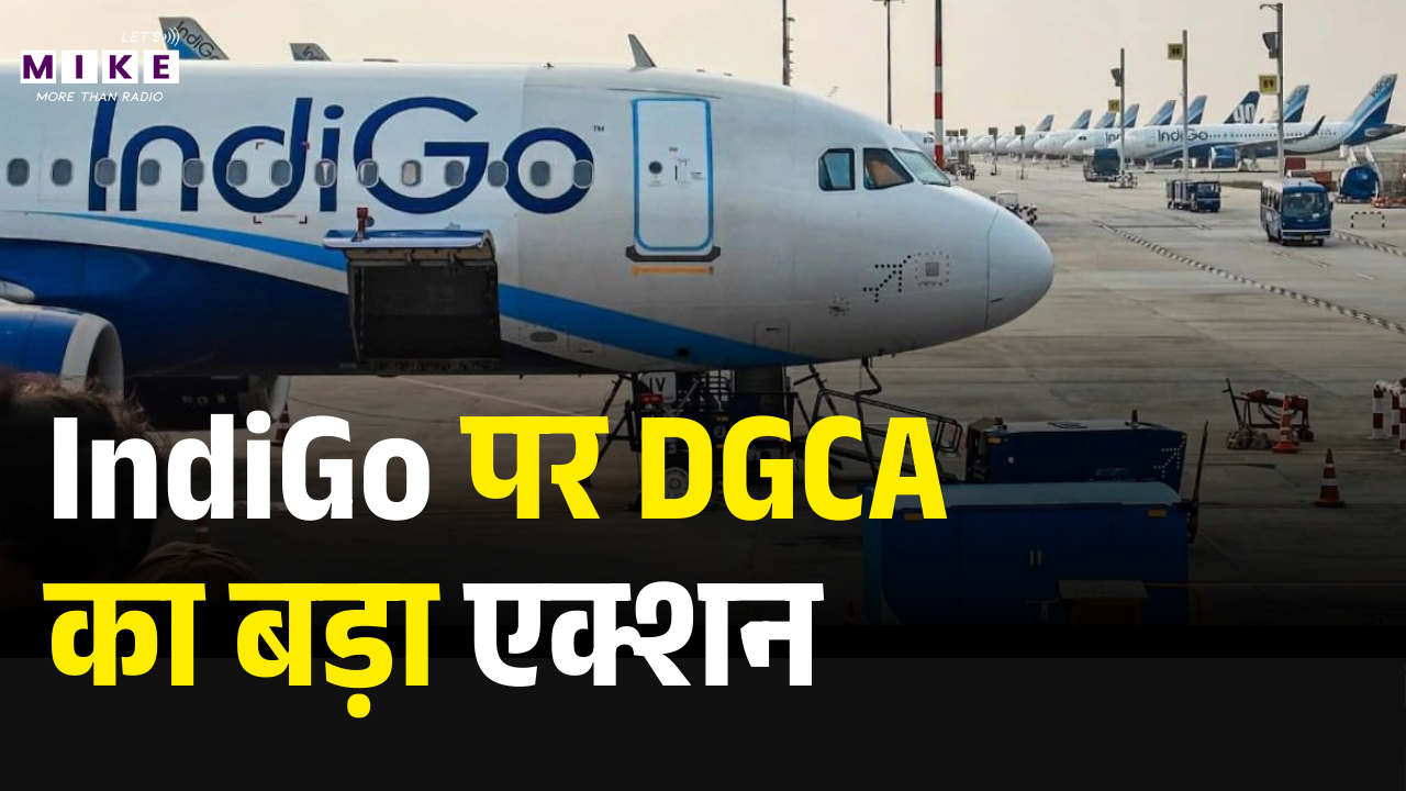 IndiGo पर DGCA का बड़ा एक्शन | Latest News | Top News | Penalty On Indigo
