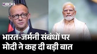 PM Modi on India German Relation: भारत-जर्मनी संबंधों पर क्या बोले PM Modi ? | Kite Festival