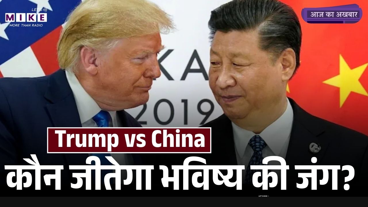 आज का अख़बार | Trump Is Obsessed With Oil. But Chinese Batteries Will Soon Run the World | Top Story