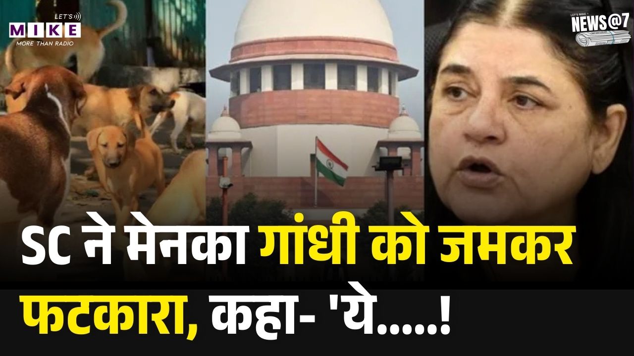 आवारा कुत्तों पर टिप्पणी पड़ी भारी! SC ने मेनका गांधी को जमकर फटकारा | Maneka Gandhi |Terrorist Azmal