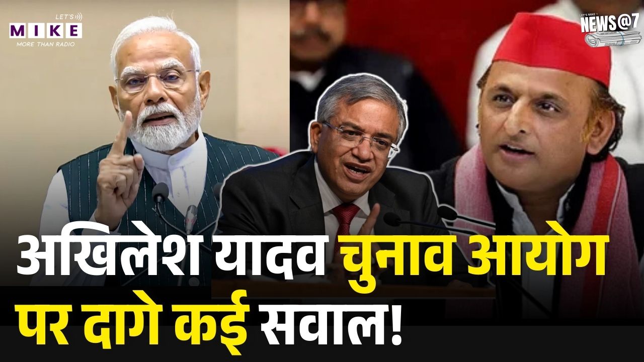 Akhilesh Yadav On SIR: SIR रिवीजन पर भड़के अखिलेश यादव चुनाव आयोग पर दागे कई सवाल! | Samajwadiparty