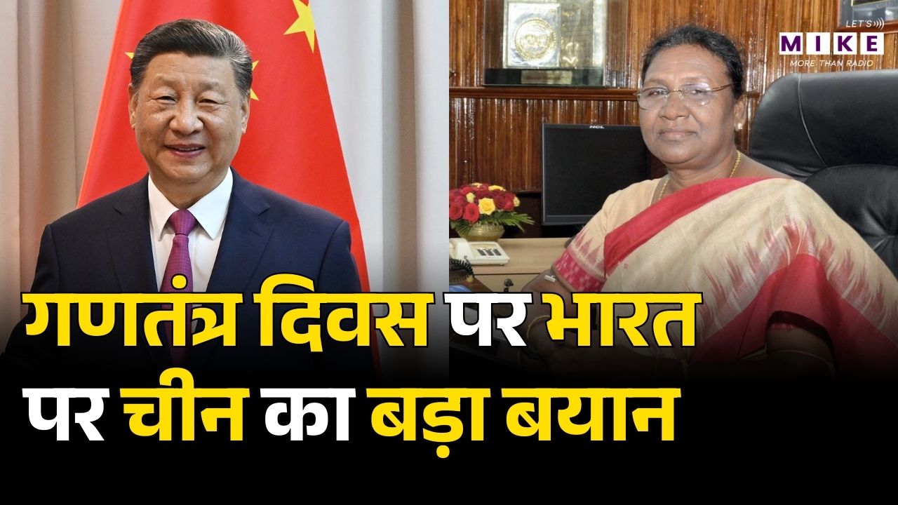 China ने दीं गणतंत्र दिवस की शुभकामनाएं, Jinping बोले- भारत अच्छा पड़ोसी-दोस्त और साझेदार
