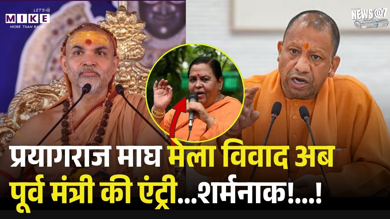 Uma Bharti शंकराचार्य Avimukteshwaranand के पक्ष में आई, बोलीं, सबूत मांगना शर्मनाक!