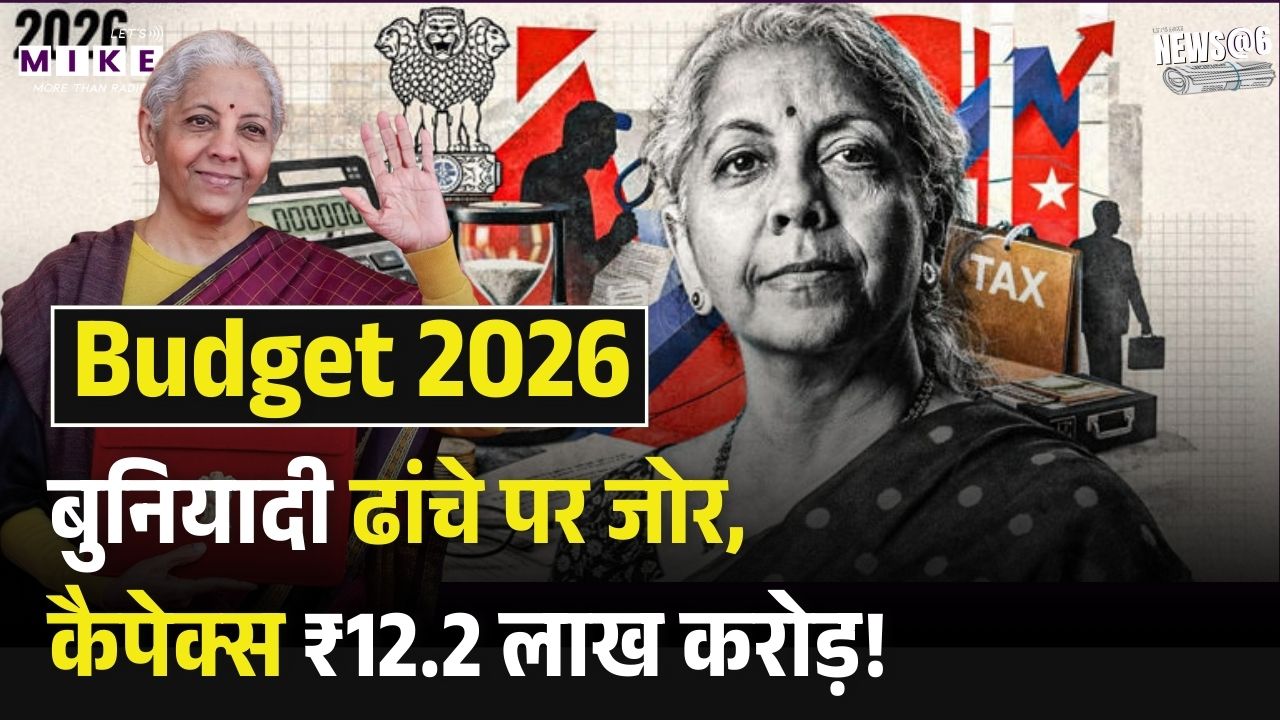 Union Budget 2026 Explained: निर्मला सीतारामन् Income Tax, EV और Health पर क्या बड़े ऐलान किये? | Top