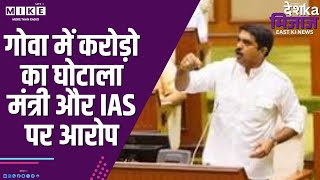 बंगाल में 6 लाख के मुकाबले केवल 1.18 लाख बीएलए | Desh Ka Mizaj East