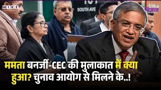 Bengal SIR Row: पश्चिम बंगाल की मुख्यमंत्री ममता बनर्जी ने SIR पर चुनाव आयोग पर आरोप लगाया | Mamata