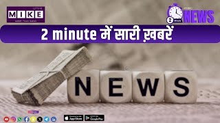 तेलंगाना से लेकर गाजियाबाद तक: कर्मचारियों, प्रदूषण और रेत संकट!