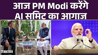 AI Summit Delhi LIVE :आज PM Modi करेंगे AI समिट का आगाज, Delhi में दुनिया के टेक दिग्गजों का जमावड़ा