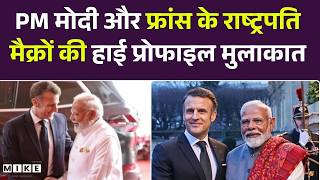 “Glad you liked Mumbai...”: PM Modi to French President PM मोदी–मैक्रों की हाई-प्रोफाइल मुलाकात