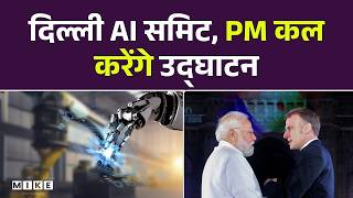Delhi AI Summit: PM Modi to Inaugurate India AI Impact, Global Leaders to Attend CEO Roundtable