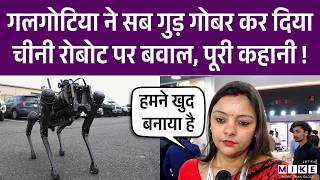 AI Impact Summit में China का Robo Dog छाया, Galgotias University की क्या है पूरी कहानी ?