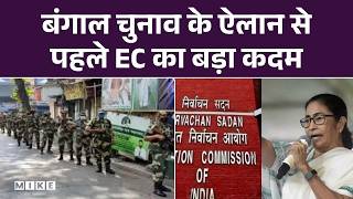 बंगाल चुनाव के ऐलान से पहले EC का बड़ा कदम | Top News | West Bengal Election 2026