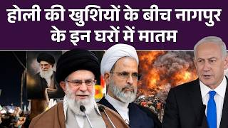 Khamenei के मरते ही IRAN को मिला नया सुप्रीम लीडर: Who is Ayatollah Alireza Arafi? | Top Leader