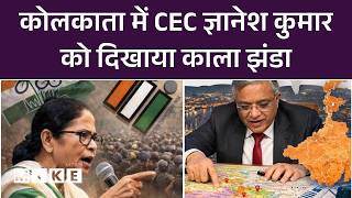 Kolkata में CEC Gyanesh Kumar को काले झंडे दिखाए | Bengal Election 2026 | Bengal SIR | Top News