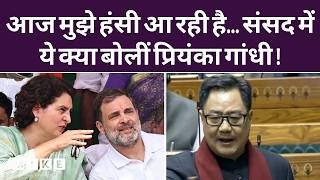 Congress MP प्रियंका गांधी ने राहुल गांधी का किया बचाव, सरकार पर साधा निशाना | Top News