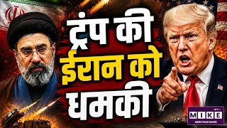 US-Iran War: अमेरिका-ईरान संघर्ष और भड़का, तेल टैंकरों पर हमला, ट्रंप की बड़ी चेतावनी ।