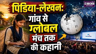 Bihar Pidiya Lekhan Art: GI Tag से मिली नई पहचान | Pidiya Lekhan Art Explained
