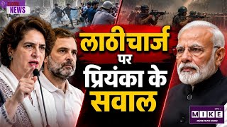 Priyanka Gandhi on Student Protest: प्रियंका गांधी ने छात्रों पर पैलेट गन और लाठीचार्ज पर उठाए सवाल