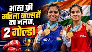 Indian Women Boxers Shine, Win 2 Gold Medals! | Commonwealth Games 2026