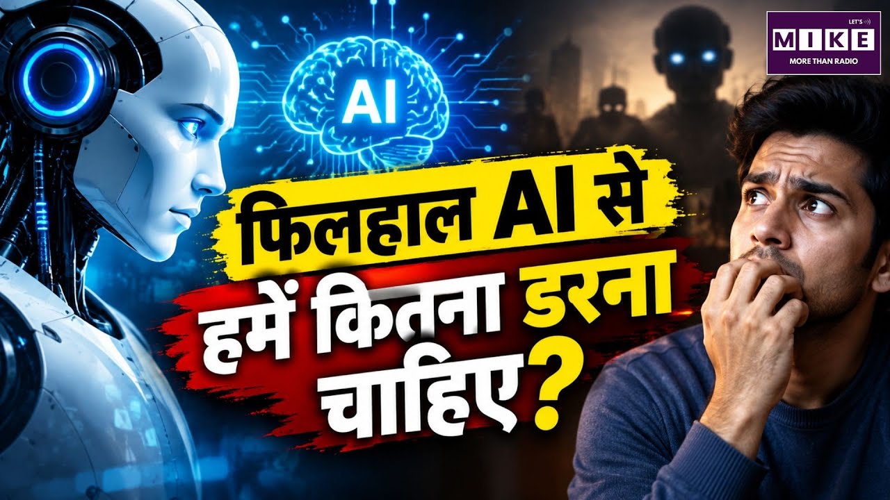 How Much Should We Fear AI Right Now? | AI Risks, Future & Impact on Humans