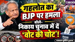 दिल्ली बिल्डिंग हादसे पर अभिजीत दिपके का PM मोदी पर सवाल, बोले- राजधानी में छात्र भी सुरक्षित नहीं