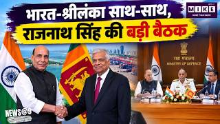 Defence Minister Rajnath Singh ने Sri Lanka के राष्ट्रपति Anura Kumara के साथ बातचीत की