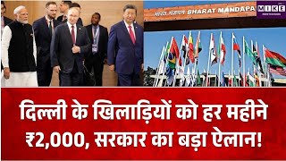 दिल्ली में BRICS Summit का मेगा जमावड़ा, पुतिन समेत कई बड़े नेता राजधानी पहुंचे, आज से शिखर सम्मेलन