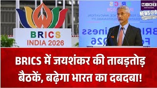BRICS Summit में जयशंकर की अहम मुलाकातें, नाइजीरिया, क्यूबा और बेलारूस से सहयोग पर चर्चा